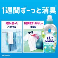 レノア 超消臭1WEEK フレッシュグリーンの香り 詰め替え 340mL 1個 柔軟剤 P＆G