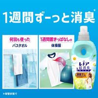 レノア 超消臭1WEEK 部屋干し おひさまの香り 詰め替え 特大 770mL 1個 柔軟剤 P＆G