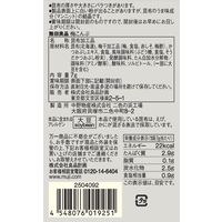 無印良品 梅こんぶ ７ｇ 1セット（1袋×3） 良品計画
