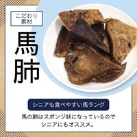 無添加 馬肺 国産 30g 1袋 ペットプロ ドッグフード 犬用 おやつ