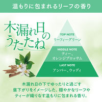 消臭力 プレミアムアロマ 玄関 リビング用 部屋用 木漏れ日のうたたね 400mL 1個 エステー 消臭 芳香剤