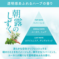 トイレの消臭力 プレミアムアロマ 朝露のしずく 400mL 1個 エステー 消臭 芳香剤