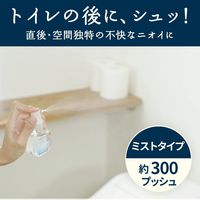 消臭力 トイレのフレッシュミスト リセット ハーバルリフレッシュ 本体 60mL 300プッシュ 1セット（1個×3） エステー