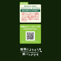 ボスコ エキストラバージンオリーブオイル 450g 紙パック 1セット（1個×3） BOSCO　油 日清オイリオ