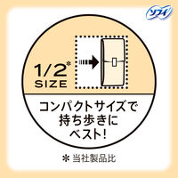 ナプキン 生理用品 ソフィ センターインコンパクト 1/2 金木犀の香り 多い昼用 羽つき 21.5cm 1セット (22枚×6パック)