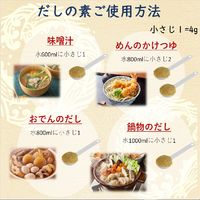 【アウトレット】だしの素大徳500g 1セット（1個×6） ヤマキ
