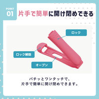 キチントさん パチック L 1セット（2個入×10パック）保存クリップ クレハ