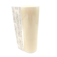 サイキョウファーマ ハイドロバンド　ロールタイプ  1巻