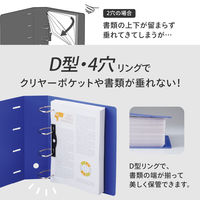 リヒトラブ リクエスト D型リングファイル 4穴 A4 白 コピー用紙750枚 G1290-0 1冊