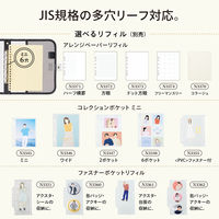 リヒトラブ myfa クリヤーバインダー チャコールブラック N3390-24 1冊