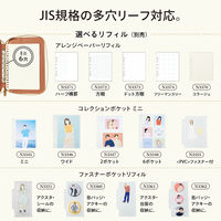 リヒトラブ myfa ラウンドジップバインダー チャコールブラック N3391-24 1冊