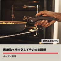 バッラリーニ ヴィンチ フライパン 28cm(単品）取っ手なし 買い足し用 Z1029-358-0 J.A.ヘンケルスジャパン