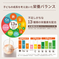 （1才から）子どものためのまんてんバランス　いちご味　1袋（70g）　カインデスト　栄養ココア　幼児　子供用