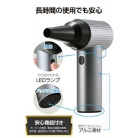 エアダスター 電動 USB充電式 強力ブロワー 3段階風量調整 ノズル付属 スペースブラック AD-ALB05BK エレコム 1個（直送品）