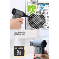 電動エアダスター 2WAY ハイパワー 掃除 LED スタンダードAD-ALC02BK エレコム 1個（直送品）