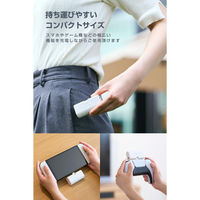 モバイルバッテリー 5000mAh 直挿し USB-C端子一体型 ホワイト EC-C28LWH エレコム 1個（直送品）