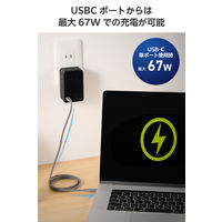 USBタップ 3個口 コンセント直挿し 67W USB-C×2 USB-A×1 黒 ECT-43-3AC2BK エレコム 1個（直送品）