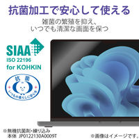 MacBook Air 13.6インチ 保護フィルム M4/M3/M2 アンチグレア EFWMBA1322FLST エレコム 1個（直送品）