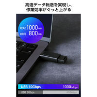SSD 外付け 1TB USB3.2 Gen2 ノック式 高速 耐衝撃 ブラック ESD-ESK1000GBK エレコム 1個（直送品）
