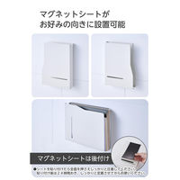 マグネット 書類ケース ペンホルダー付き 壁掛け プリント はがき A4 A5 収納 白 KA-KSLPRWH エレコム 1個（直送品）