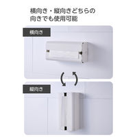 マグネット ペーパータオルホルダー 壁掛け ペーパータオルケース 白 KA-KSLKP02WH エレコム 1個（直送品）