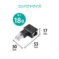 LANケーブル 延長コネクタ L字左向き 変換アダプタ Cat5e RJ45 黒 LD-RJ45U5ELLBK エレコム 1個（直送品）