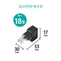 LANケーブル 延長コネクタ L字下向き 変換アダプタ Cat5e RJ45 黒 LD-RJ45U5ELDBK エレコム 1個（直送品）