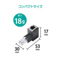 LANケーブル 延長コネクタ L字上向き 変換アダプタ Cat5e RJ45 黒 LD-RJ45U5ELUBK エレコム 1個（直送品）