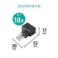 LANケーブル 延長コネクタ L字右向き 変換アダプタ Cat5e RJ45 黒 LD-RJ45U5ELRBK エレコム 1個（直送品）