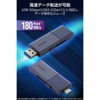 USBメモリ 64GB USB3.2 Gen1 スライド式 ブルー MF-WSAU3064GBU エレコム 1個（直送品）