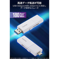 USBメモリ 256GB USB3.2 Gen1 スライド式 ホワイト MF-WSAU3256GWH エレコム 1個（直送品）