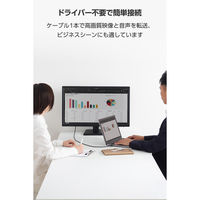 USB-C HDMI 変換ケーブル 1m 柔らかく取り回しやすい 黒 MPA-CHDMIY10BK3 エレコム 1個（直送品）