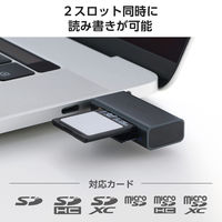 USB-C カードリーダー 2in1 SD / microSD 高速転送 軽量 黒 MR3C-D20BK エレコム 1個（直送品）