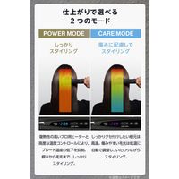 ヘアーアイロン AC式 ストレート ブラック NIS500A-K/E テスコム 1個（直送品）