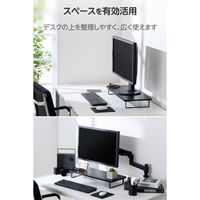 ディスプレイスタンド 8cm フルキーボード収納対応 ブラックPCA-DPSW5908BK エレコム 1個（直送品）