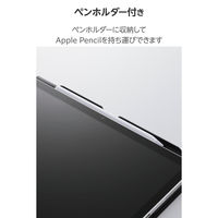 iPad11インチ(A16) 10.9インチ(第10世代) フラップケース TB-A25RWVH2BK エレコム 1個（直送品）