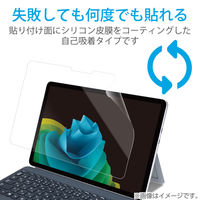 Surface Pro12 保護フィルム 超透明 TB-MSP25FLAG エレコム 1個（直送品）