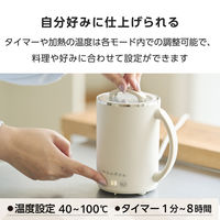 電熱器具 グリルパン Cook Mug plus 500ml ベージュTGM30A-C テスコム 1個（直送品）
