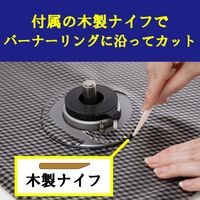 レンジトップカバー Flat！ シックブラック 1個（２枚入）東洋アルミエコープロダクツ