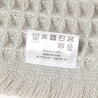 バスマット　ワッフルバスマット グレー LAKOLE/ラコレ