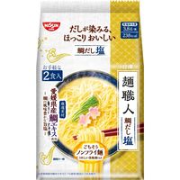 日清麺職人　鯛だし塩　2食パック  9個 日清食品