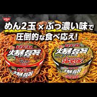 日清焼そばＵ．Ｆ．Ｏ．爆盛バーレル　油そば 12個 日清食品