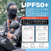 ロックブロス 春夏用バイクバラクラバ 13230014001 M13230014001 1個（直送品）