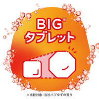 バブ モンスターバブル よくばりミルキー 1箱（6錠入） にごりタイプ 花王
