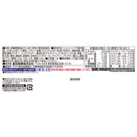 inバー（インバー）プロテイン ヨーグルト  ウェファータイプ 1セット（6本） 森永製菓　タンパク質10g　プロテインバー