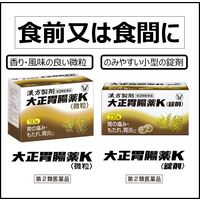 大正胃腸薬K 〈微粒〉 38包 大正製薬 胃痛 胃のもたれ 胃炎 胃部不快感【第2類医薬品】