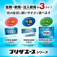 プリザエース注入軟膏T 20個 大正製薬 痔 はれ かゆみ【指定第2類医薬品】
