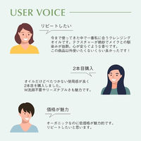 ミティア オーガニック クレンジングセラムオイル 120ml コスメキッチン