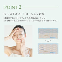 ミティア オーガニック ホワイトニングセラムローション 120ml コスメキッチン