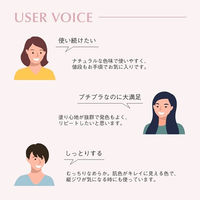 ミティア オーガニック セラムオイルリップスティック＜全5色＞03 フィグタルト  コスメキッチン